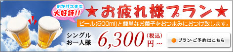 �n�C�N���X�V���O���v����B