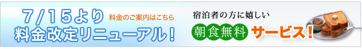�������胊�j���[�A���I